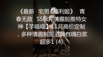 推特调教系大神虐恋SM性奴母狗女奴，狂操捆绑，群P，露出，羞耻凌辱，狗奴属性拉满