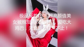 【91大神西门庆（西门吹穴）】❤️极品美女各种抽插和内射❤️视频合集【462V】 (69)