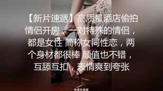 你们的女神，我来干