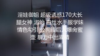 【硬核❤️淫啪大神】Make性专家✿ 凌辱调教极品女仆母狗校花 粉嫩美乳黑丝性玩物 尽情蹂躏爆肏 内射抽搐蜜穴淫液