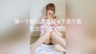 天美傳媒TMP0005工人也能約到的兔女郎