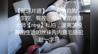 《极品反差✿女神泄密》露脸才是王道！高颜S级美鲍外围绿茶婊【波衣】福利群私拍，自摸百合啪啪用水柱冲逼自慰