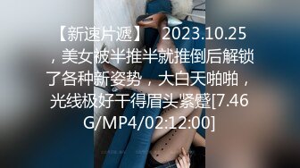 2023-3-2乐橙酒店高校附近钟点房偷拍小哥内射眼镜师妹草完叫两杯奶茶补补