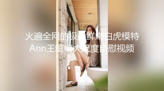 小嫂子说我是坏蛋玩意