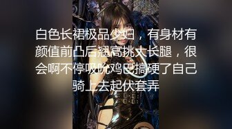 迷翻公司的美女同事带回单身宿舍各种姿势爆玩她的小屄和屁眼