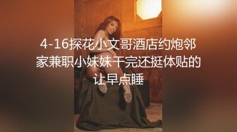 主打真实~良家裸聊交流群1v1, 少妇熟女御姐一对一合集2【57V】  (29)