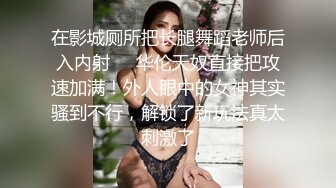 [2DF2]后入大屁股少妇女同事，皮鞭伺候淫语连篇呻吟不断 [BT种子]