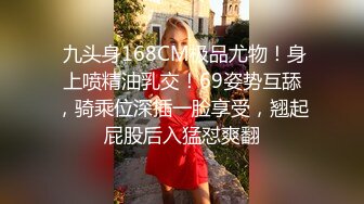 绿帽老哥带人妻户外勾引路人,搭讪驾校教练,开始还有戒心不敢艹,後面放开脱裤暴艹