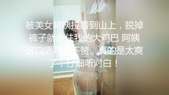   高潮升天哺乳期的少妇被大鸡巴玩弄，浪荡呻吟打桩机式爆草给骚逼干的神魂颠倒刺激