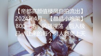 STP17578 极品美乳姐妹花【泰国爱妃】重金约操极品爆乳高颜值泰国版『钟丽提』超靓网红妹 激烈乱操 淫荡乱叫