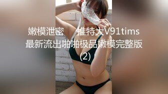 我擦 平台第一爆乳~【樱桃呀】掏出来晃一晃~够惊很牛，纯天然又白又大，谁看了不动心啊 (1)