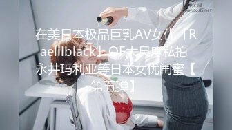 女子美容美体SPA会所偸拍不同类型少妇富婆做项目服务逗乐的是两个老娘们模仿男女做爱呻吟说射了射了快点快点