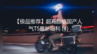 情趣用品调情调教小骚逼专业技术管用