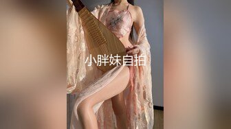 清纯白衣大奶嫩妹穿着衣服口交骑乘侧入猛操