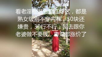 大奶女主播教网友们煮面条吃 吃完面条露出粉逼共大家欣赏