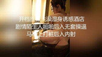 色情主播 双胞胎少狼 (3)