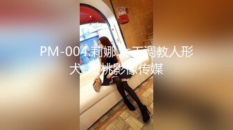 【下】健身房内 捆绑调教肌肉骚奴 暴力干炮,又爽又欲～