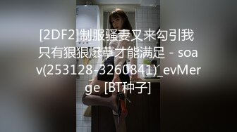 女大生想挑战3P,结果不小心找太多人