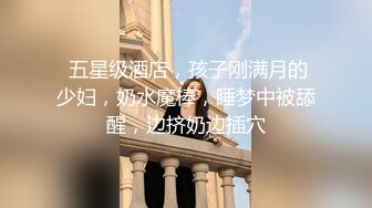 漂亮大奶人妻 穿着油亮连体情趣黑丝 被无套输出 白虎骚穴淫水超多 最后撅着大屁屁后入内射 超诱惑