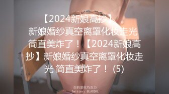 红感影像 RDS-01 GPT机器人女友肉便器 满足肆意侵犯梦中情人的欲望