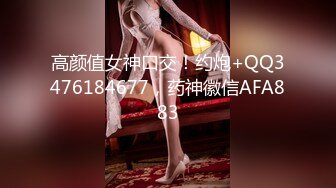 白虎美穴小萝莉『小欣奈』 JK眼镜娘小学妹被哥哥强上，喊着不要 插进去就老实了，极品蜜桃小丰臀紧实又翘挺