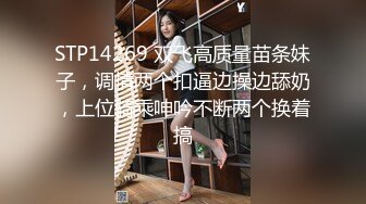 STP31155 双马尾极品美女！粉嫩美乳！修长美腿高跟鞋，全裸扭腰摆臀，张开双腿假屌猛捅，浴室洗澡湿身