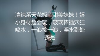 约会高颜值女神级小姐姐，丰腴肉体迷人大长腿白嫩耀眼看了就要沦陷冲动，揉捏舔吸感受销魂抽操快速射