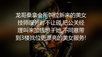 ⚫️⚫️美院毕业，明星气质，高颜值拜金美眉被开公司的老板包养，一边享受奢侈生活一边被金主玩肏