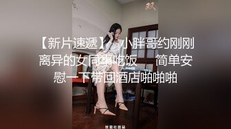 大学生美女宾馆大清早就想做运动，这屁股又大又饱满托着狠狠抽插爽的不行，越干越有劲大喊浪叫销魂性福