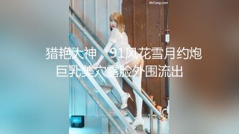 【新片速遞】上海极品嫩模，身材丰满❤️皮肤水灵灵，宝马740后座上侧身翘起屁股与哥哥的狂欢！插进去的那一刻哥哥的鸡巴都融化了！