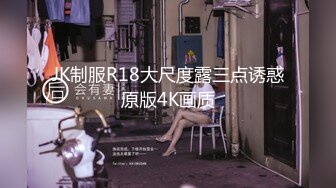 JK制服R18大尺度露三点诱惑原版4K画质