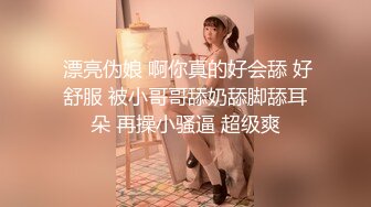 哈尔滨蒙面少妇