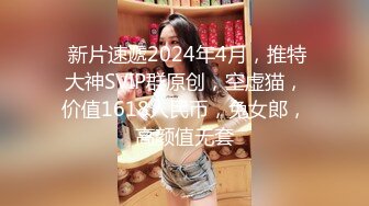 【新片速遞】  阿姨很忙看着自己的骚女儿在床上被大哥爆草抽插，陪狼友互动撩骚吃女儿奶子，口交大哥的鸡巴激情上位真骚啊