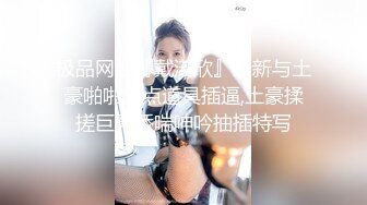 【精品流出】某房32RMB作品 贴吧大神收集精选超多颜值妹子自拍喷X视图第6集247V 850P