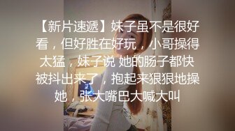 麻豆传媒-兔子先生-士下座痴女OL奉仕谢罪