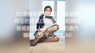 -齐逼短裙大美女被大屌男激烈抽插,连干3次,套都操破了2个