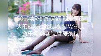 俏皮少女，试穿各类情趣丝袜，三年疫情几百场性爱，人气登顶看粉穴被插