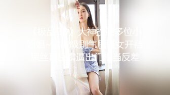  2024-10-09 香蕉秀XJX-197爱肉棒的痴女下属