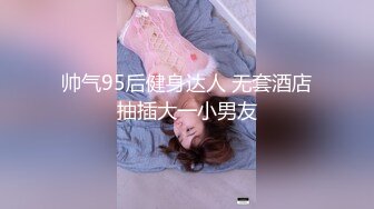 【小鸟酱专题】美乳女神小鸟酱之灰毛衣面具女神口爆吞精.mp4