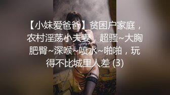  00后嫩妹双飞名场面！一个甜美一个可爱！双女轮流舔屌，一起翘屁股求操