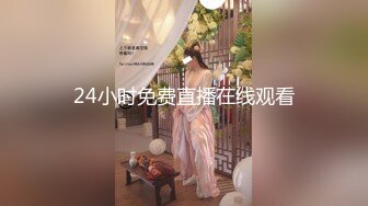 九月最新流出厕拍大神西瓜办公系列闯入写字楼隔板女厕手持多角度偷拍白领姐姐尿尿