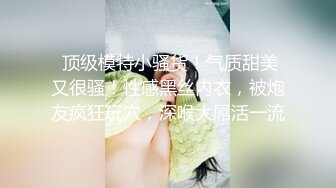 ✿极品网红女神✿美腿尤物御姐女神〖苹果〗我的极品女室友，黑丝工作服销魂诱惑 你们对黑丝有没有抵抗力呢？