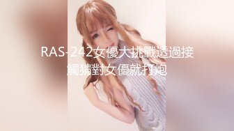 【妖界女神】TS潘霜霜 啊啊啊老公干我，来嘛呀呀呀，快点艹贱狗插深一点射进去，啊啊啊快快高潮啦啊啊，超级刺激淫语诱惑！ 