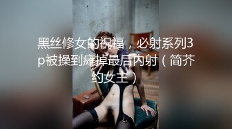 年轻新人小情侣初下海,妹妹刚来就脱光光了,长得还挺纯