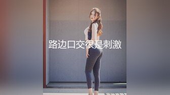 厕拍大神中午潜入女厕偷拍自己公司新来的3位实习女大学生撅着屁股尿尿_无水印原版