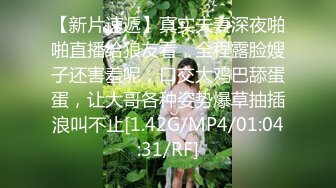 167CM身材匀称练舞蹈的乖乖女模特，一字马各种换装超大尺度，色影师问及男友是否知情，居然知情而不干涉她，拍完下面湿漉漉