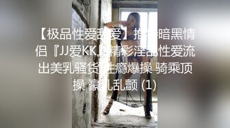 NI001 麦尼传媒 极品反差女神沉浸式性爱 斑斑 VIP0600