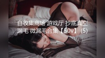 《魔手外购极品厕拍》商业城女厕全景偸拍多位少女少妇熟女方便，后位先拍脸再拍大白屁股，憋尿到极限的良家少妇动作逗死人 (7)