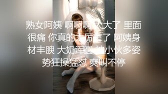 【新片速遞】 【18岁新人】贱贱的嫩妹小萝莉,BB穴好紧，操起来好痛❤️互舔下面一番后,激情大战亲吻凌乱的床单！