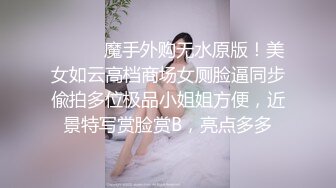  酒店约操极品一字马美少妇,69互舔 床上功夫了得